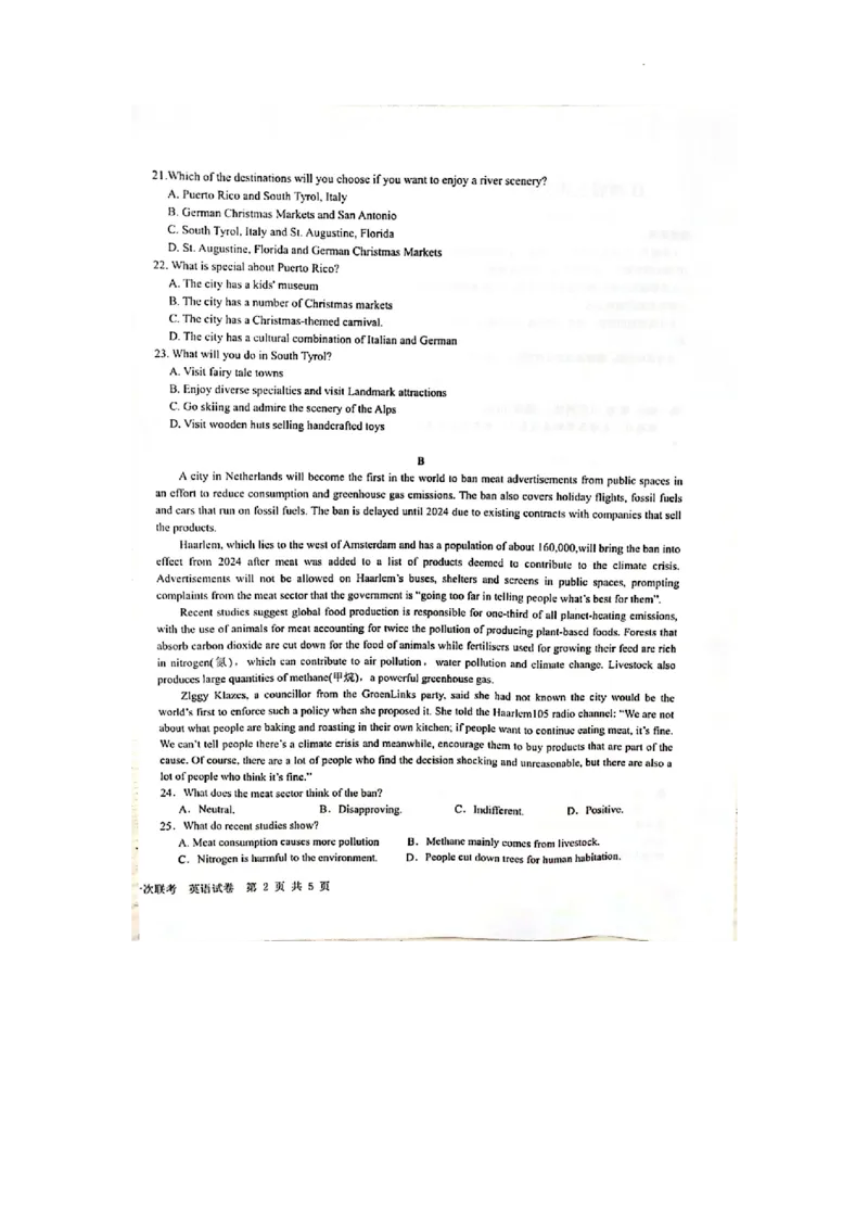 江西省五市九校协作体2022-2023学年高三上学期第一次联考英语试题_3.2025英语总复习_英语高考模拟题_老高考_2023年