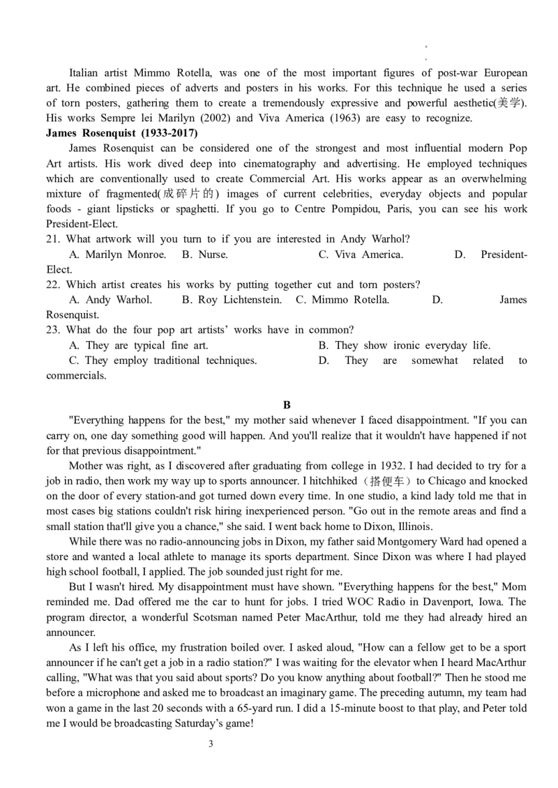 湖北省沙市中学2022-2023学年高三上学期第一次双周练英语试题_3.2025英语总复习_2023年新高考资料_3英语高考模拟题_新高考_湖北省沙市中学23届高三上学期第一次双周练英语