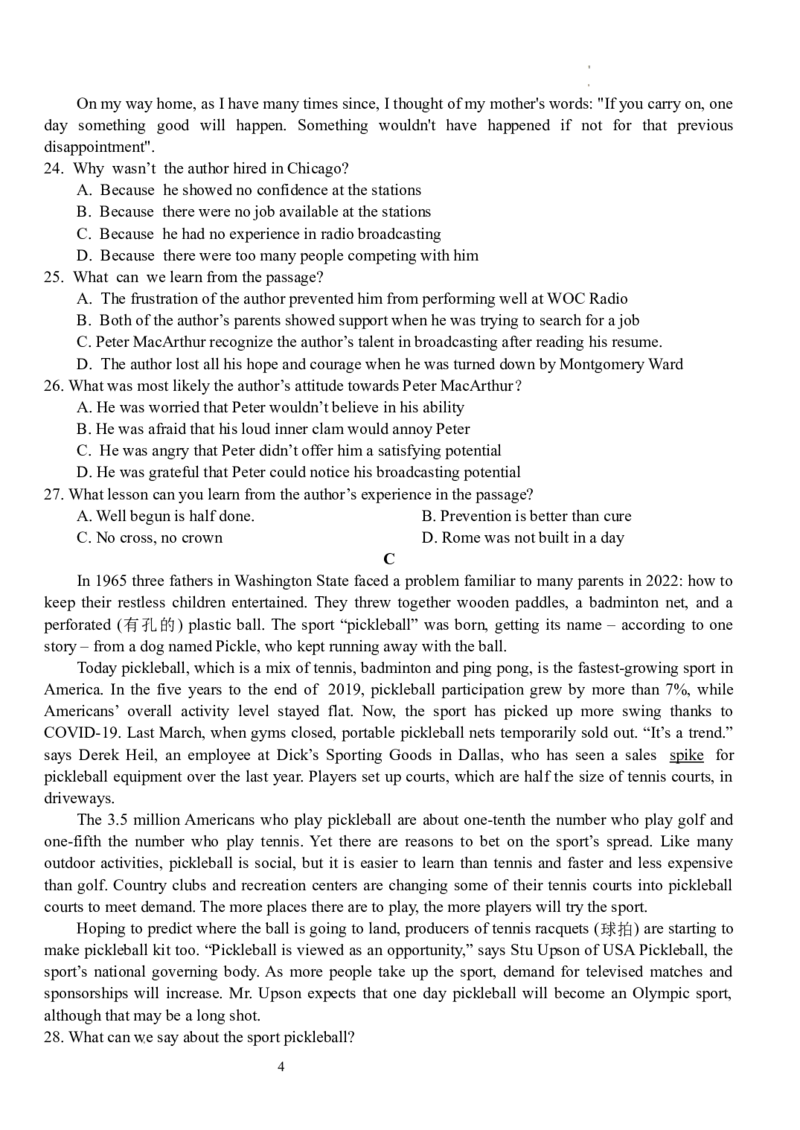 湖北省沙市中学2022-2023学年高三上学期第一次双周练英语试题_3.2025英语总复习_2023年新高考资料_3英语高考模拟题_新高考_湖北省沙市中学23届高三上学期第一次双周练英语