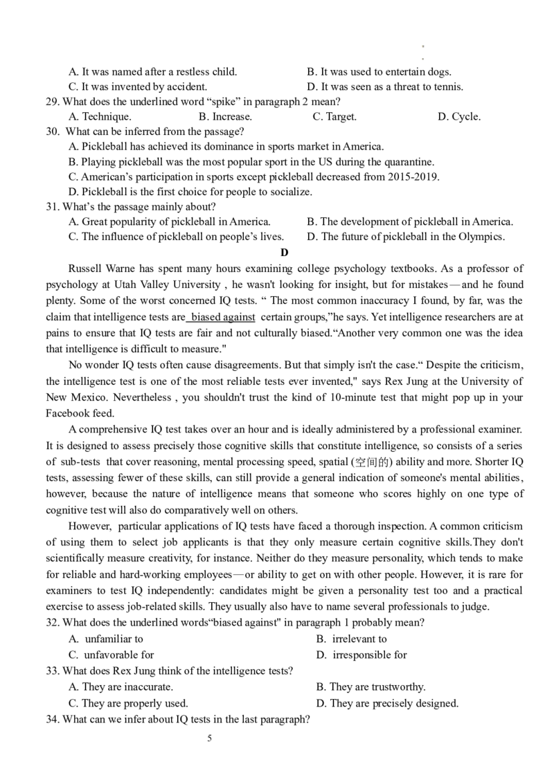 湖北省沙市中学2022-2023学年高三上学期第一次双周练英语试题_3.2025英语总复习_2023年新高考资料_3英语高考模拟题_新高考_湖北省沙市中学23届高三上学期第一次双周练英语