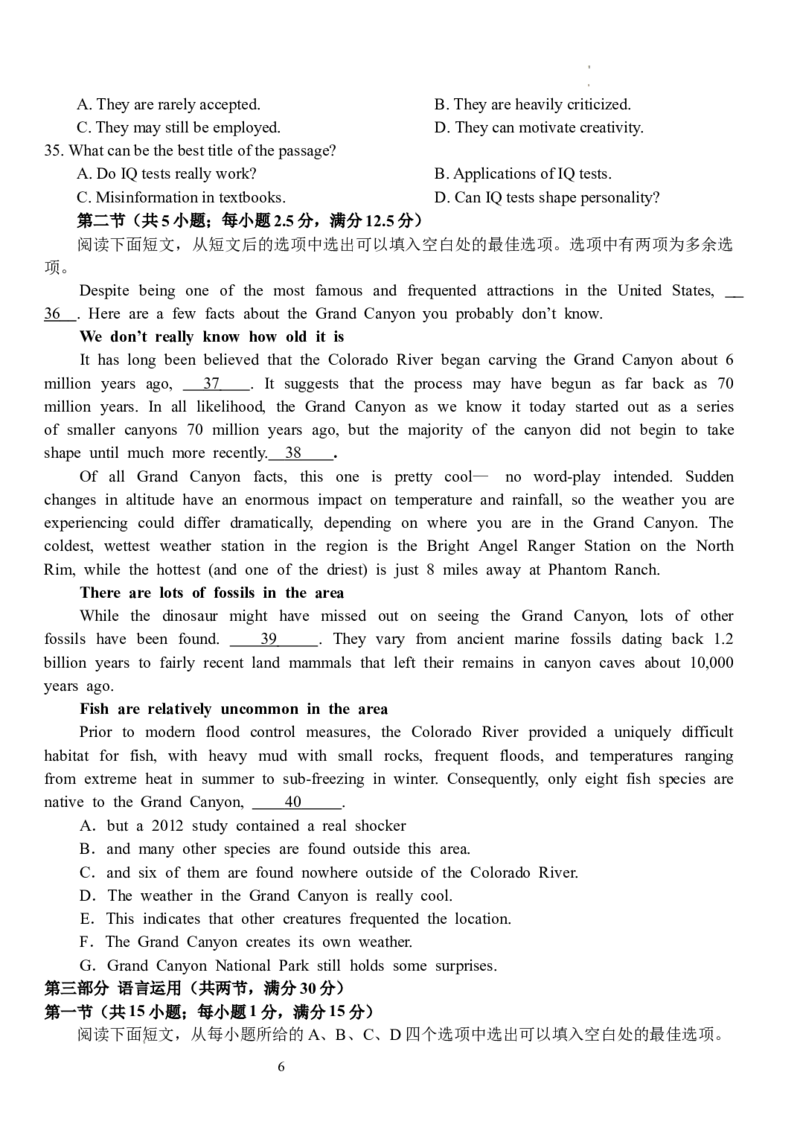 湖北省沙市中学2022-2023学年高三上学期第一次双周练英语试题_3.2025英语总复习_2023年新高考资料_3英语高考模拟题_新高考_湖北省沙市中学23届高三上学期第一次双周练英语