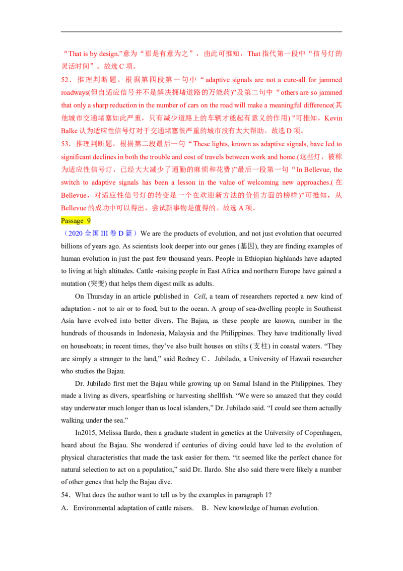 热点练06阅读理解话题社会现象-2023年高考英语热点&bull;重点&bull;难点专练（教师版）（全国通用）_3.2025英语总复习_赠品通用版（老高考）复习资料_专项复习