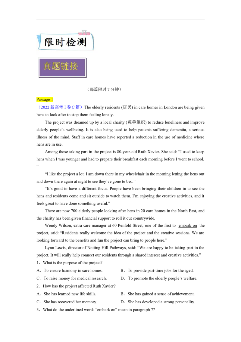 热点练06阅读理解话题社会现象-2023年高考英语热点&bull;重点&bull;难点专练（教师版）（全国通用）_3.2025英语总复习_赠品通用版（老高考）复习资料_专项复习