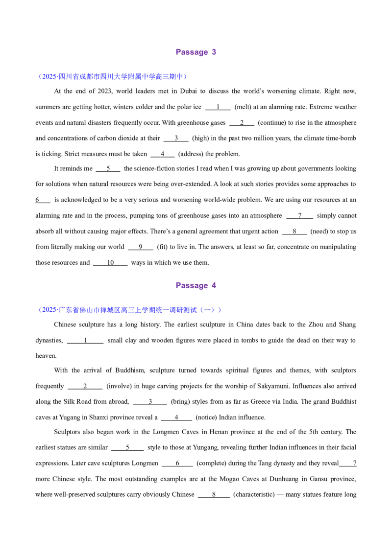测试04从句综合+语法填空（测试）（原卷版）_3.2025英语总复习_2025年新高考资料_二轮复习_2025年高考英语二轮复习课件ppt+讲义+练习_3.语法