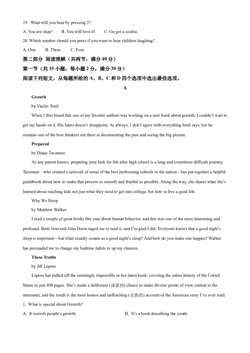 河南省安阳市23届高三上学期TOP二十名校调研摸底考试英语含答案_3.2025英语总复习_2023年新高考资料_3英语高考模拟题_老高考