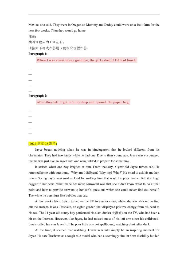 热点练14读后续写-2023年高考英语热点&bull;重点&bull;难点专练（学生版）（全国通用）_3.2025英语总复习_赠品通用版（老高考）复习资料_专项复习