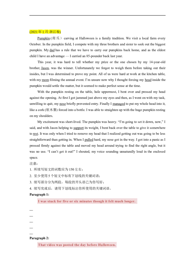 热点练14读后续写-2023年高考英语热点&bull;重点&bull;难点专练（学生版）（全国通用）_3.2025英语总复习_赠品通用版（老高考）复习资料_专项复习