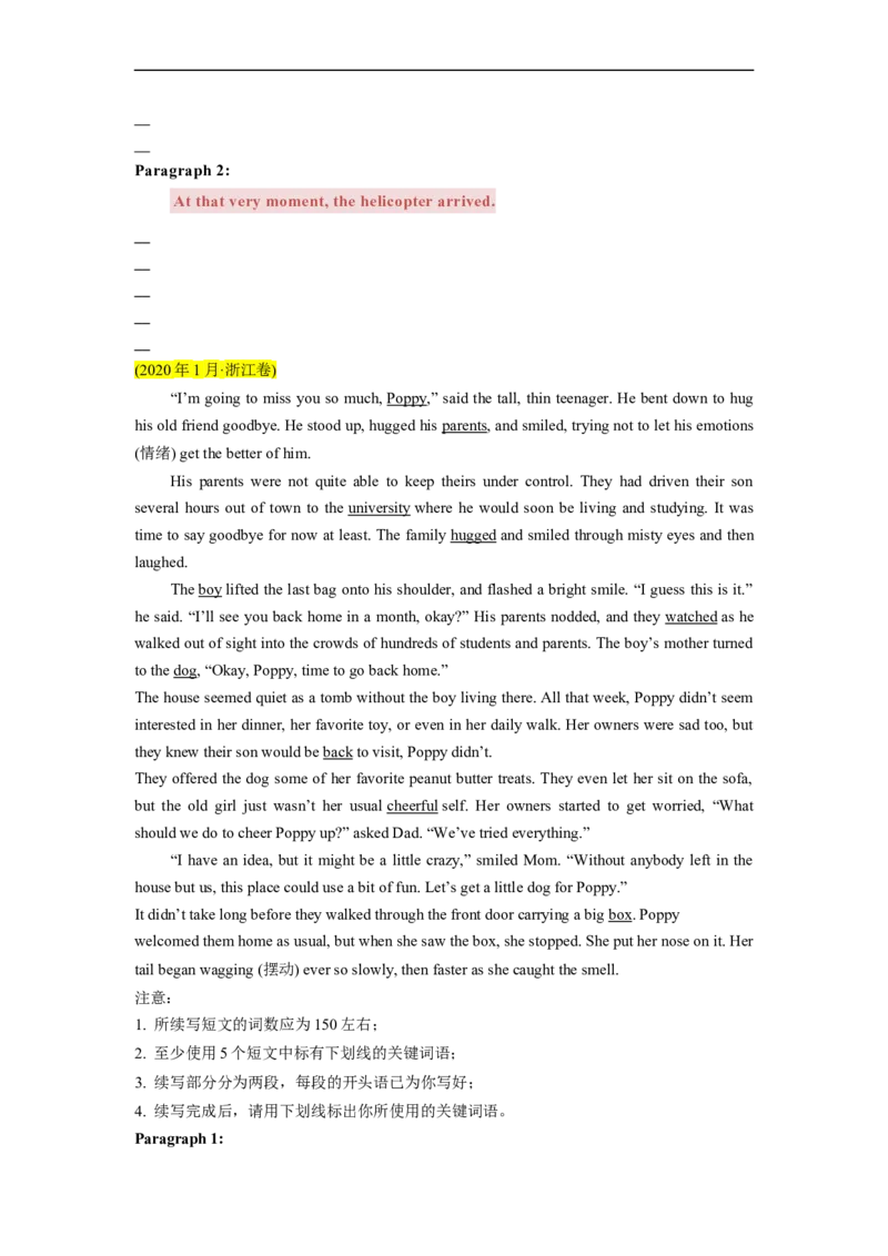 热点练14读后续写-2023年高考英语热点&bull;重点&bull;难点专练（学生版）（全国通用）_3.2025英语总复习_赠品通用版（老高考）复习资料_专项复习
