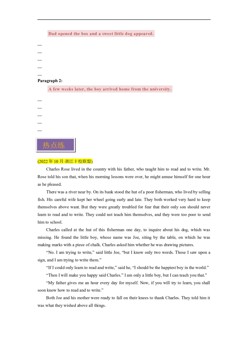 热点练14读后续写-2023年高考英语热点&bull;重点&bull;难点专练（学生版）（全国通用）_3.2025英语总复习_赠品通用版（老高考）复习资料_专项复习