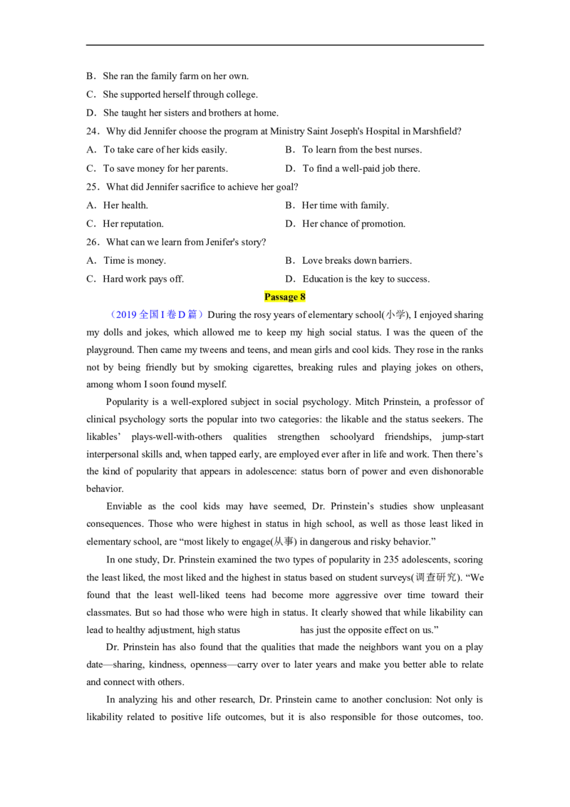 热点练04阅读理解话题日常生活-2023年高考英语热点&bull;重点&bull;难点专练（学生版）（全国通用）_3.2025英语总复习_赠品通用版（老高考）复习资料_专项复习