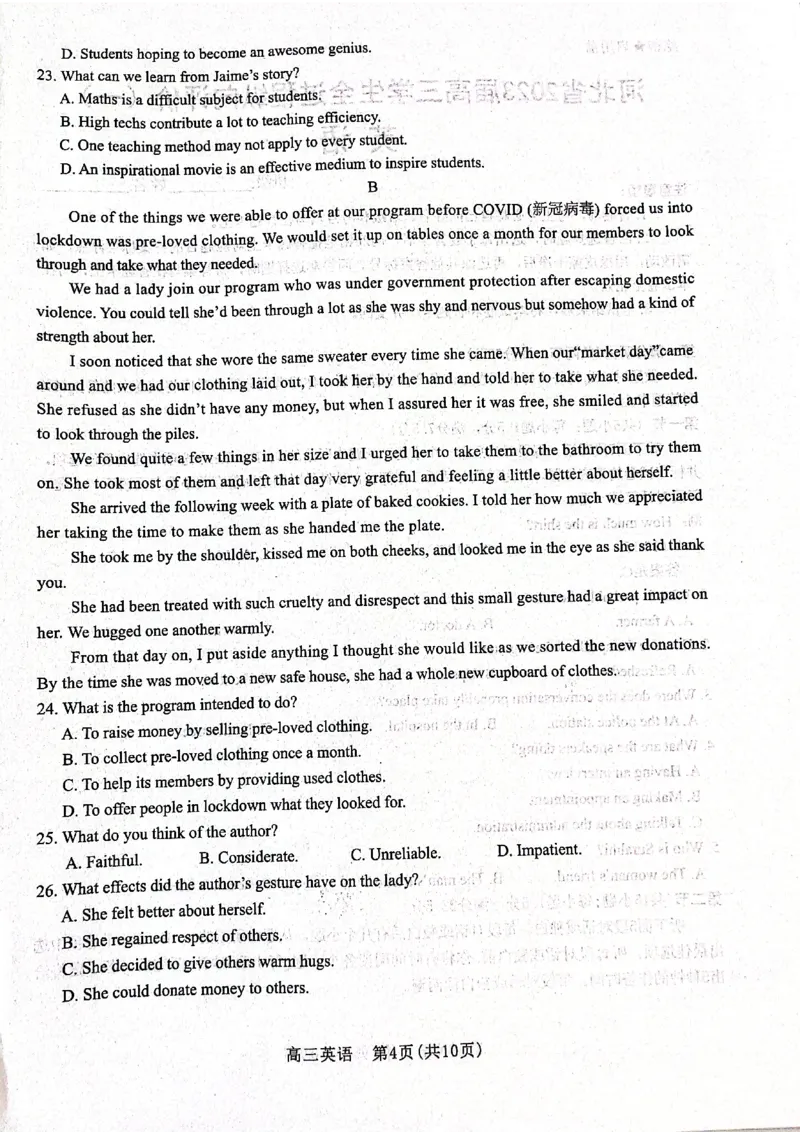 河北省2023届高三学生全过程纵向评价（一）英语试题_3.2025英语总复习_2023年新高考资料_3英语高考模拟题_新高考_2023河北省高三学生全过程纵向评价（一）英语