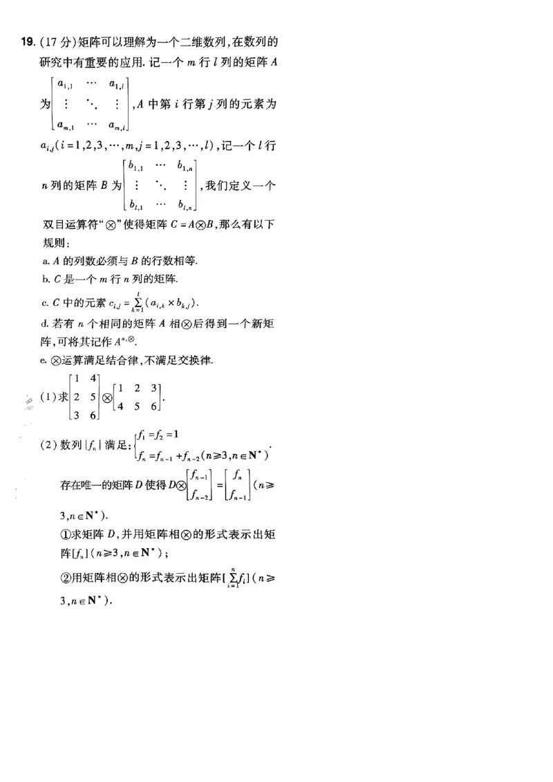 2025金考卷45套数学主书新高考版_2026版高中《金考卷45套》新高考冲刺_2025版，金考卷_新高考语数英_数学