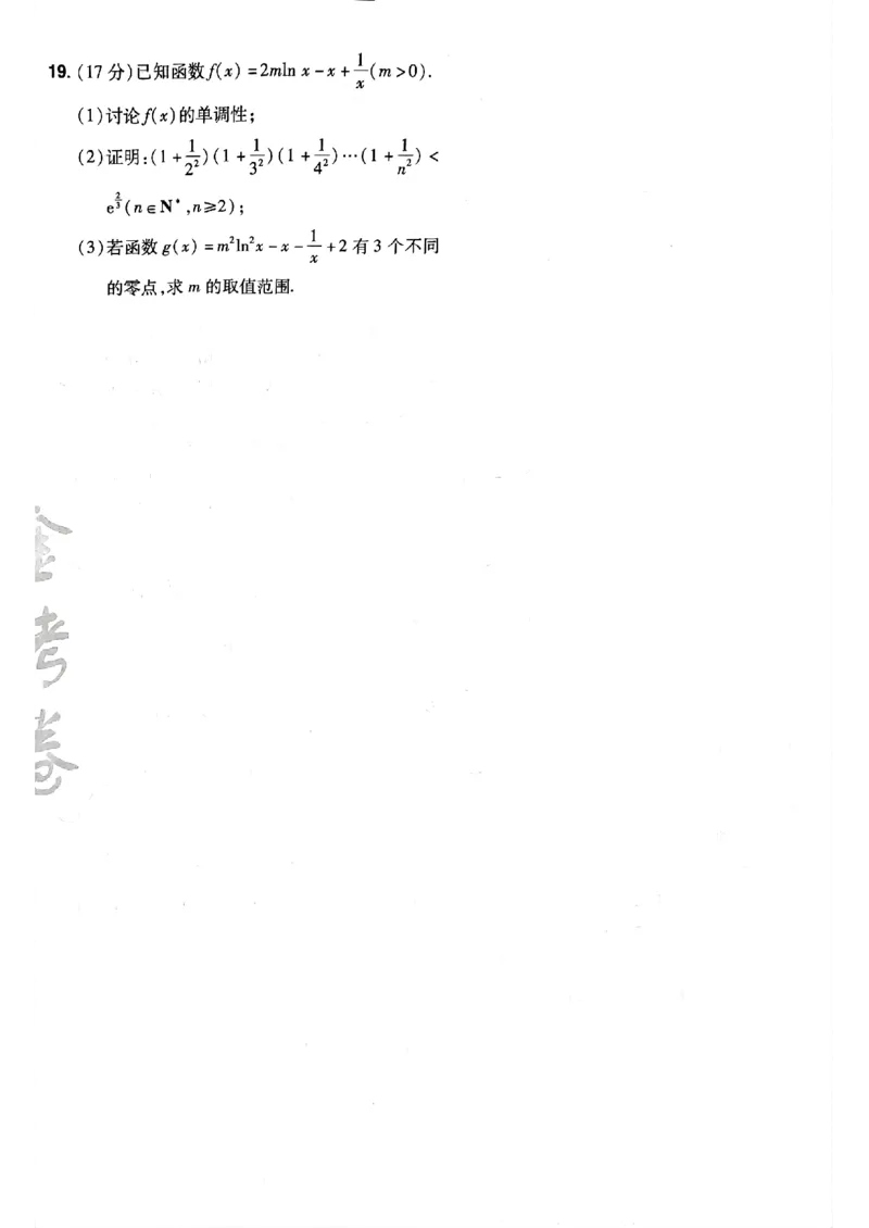 2025金考卷45套数学主书新高考版_2026版高中《金考卷45套》新高考冲刺_2025版，金考卷_新高考语数英_数学