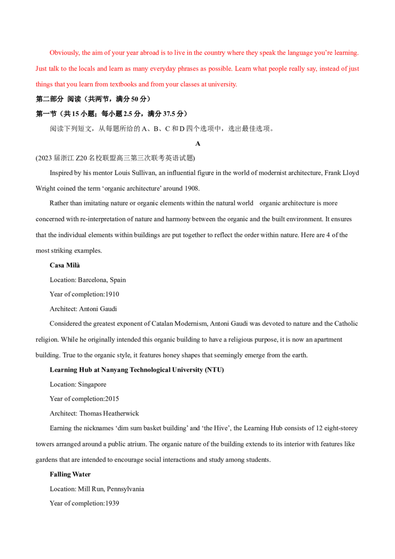 江苏专用04-2024年高考英语一轮复习测试卷（解析版）_3.2025英语总复习_2024年新高考资料_1.2024一轮复习_2024年高考英语一轮复习测试卷_江苏专用04（含听力）-2024年高考英语一轮复习测试卷