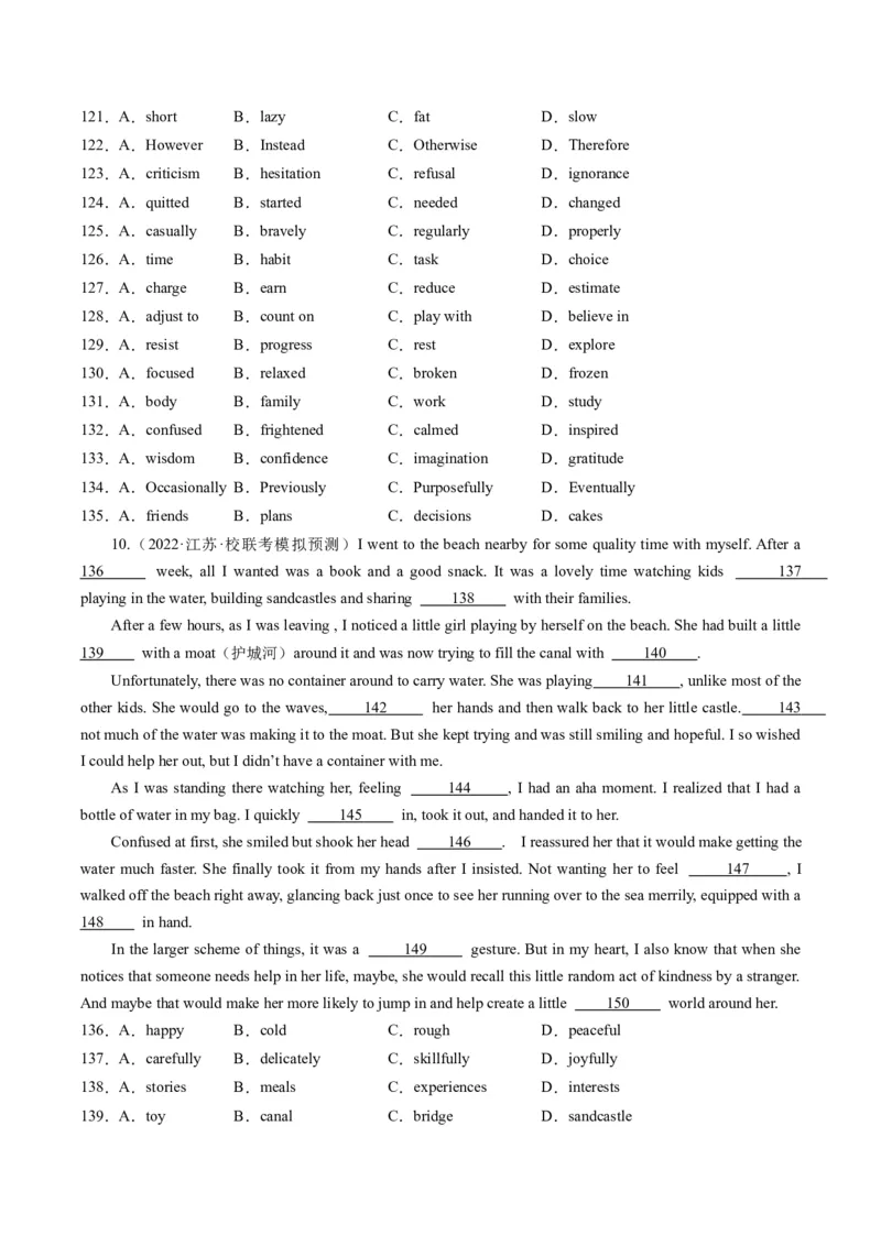 热点09人文情怀之完形填空押题-2024年高考英语热点&middot;重点&middot;难点专练（新高考专用）（原卷版）_3.2025英语总复习_2024年新高考资料_3.2024专项复习