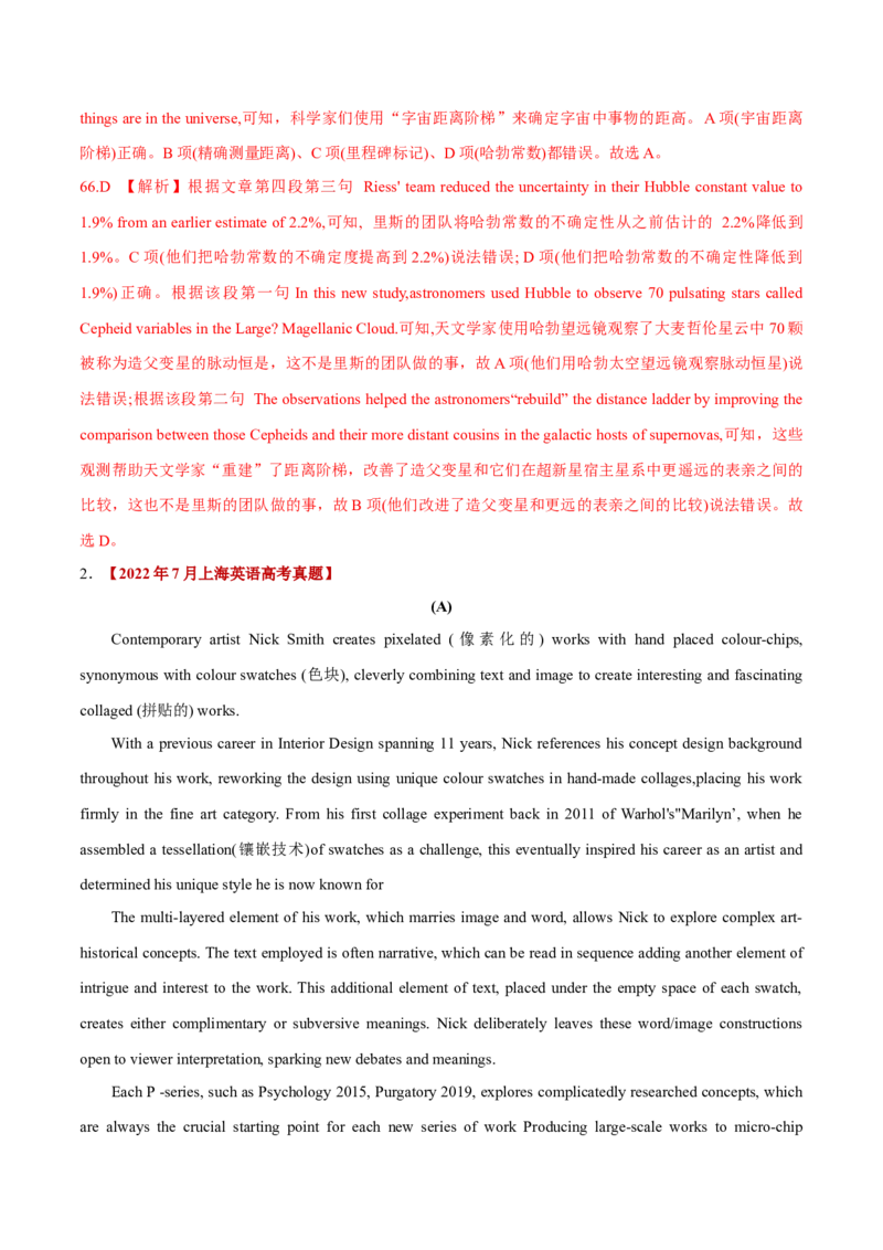 押上海卷56-66题阅读理解ABC篇（解析版）_3.2025英语总复习_2024年新高考资料_5.2024三轮冲刺_备战2024年高考英语临考题号押题（上海专用）322953311