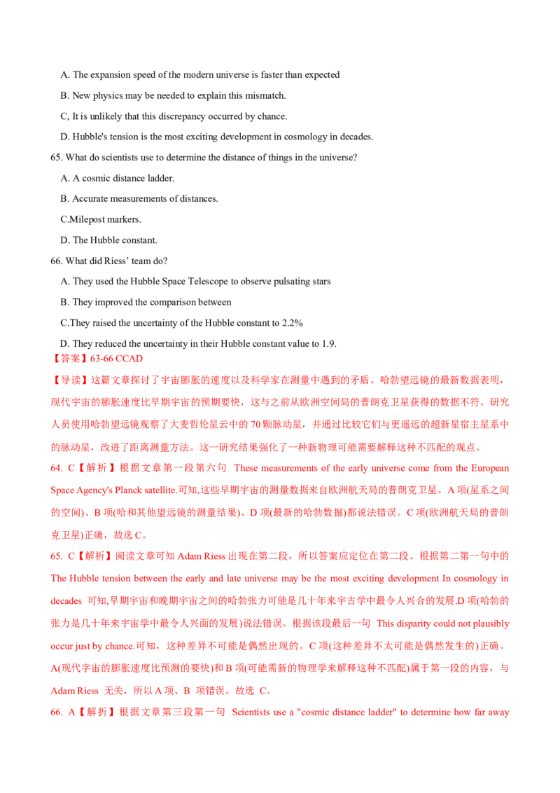 押上海卷56-66题阅读理解ABC篇（解析版）_3.2025英语总复习_2024年新高考资料_5.2024三轮冲刺_备战2024年高考英语临考题号押题（上海专用）322953311