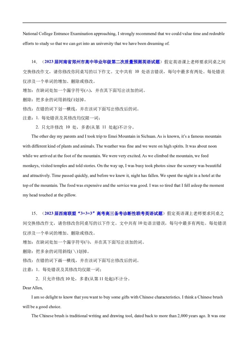 查补易混易错点10短文改错（原卷版）_3.2025英语总复习_赠品通用版（老高考）复习资料_三轮复习_查漏补缺2023年高考英语三轮冲刺过关（全国通用）