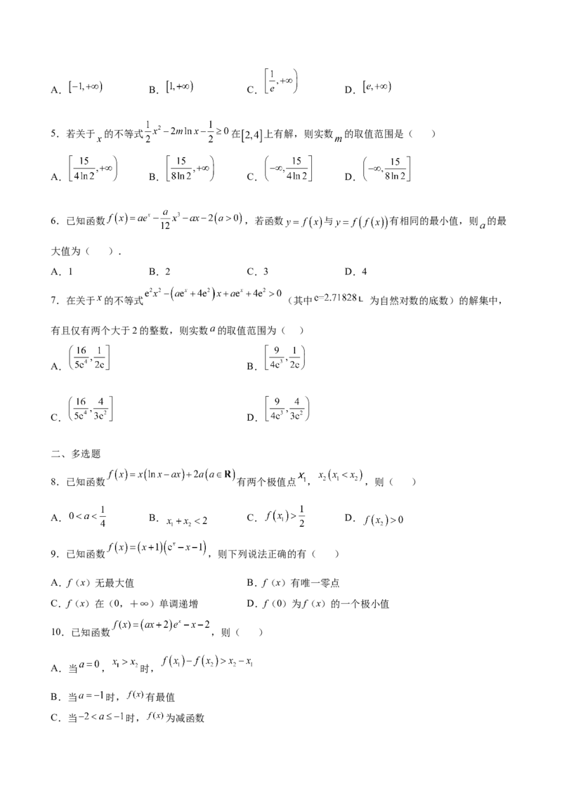 专题19二次求导函数处理问题(原卷版)_2.2025数学总复习_2023年新高考资料_专项复习_2023年新高考导数专项重点难点突破（新高考专用）