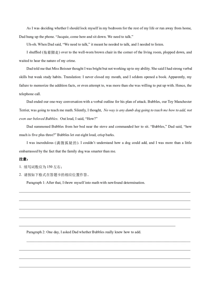 新高考I卷04（含听力）-2024年高考英语一轮复习测试卷（解析版）_3.2025英语总复习_2024年新高考资料_1.2024一轮复习_2024年高考英语一轮复习测试卷