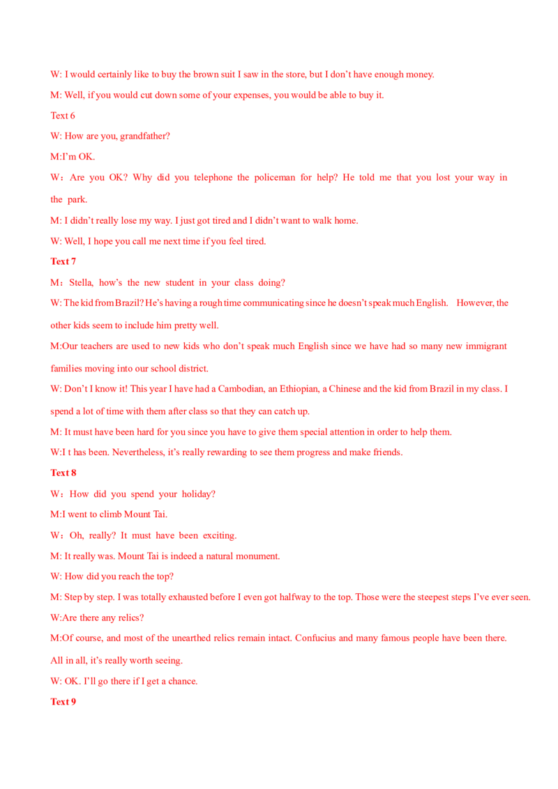 新高考I卷04（含听力）-2024年高考英语一轮复习测试卷（解析版）_3.2025英语总复习_2024年新高考资料_1.2024一轮复习_2024年高考英语一轮复习测试卷