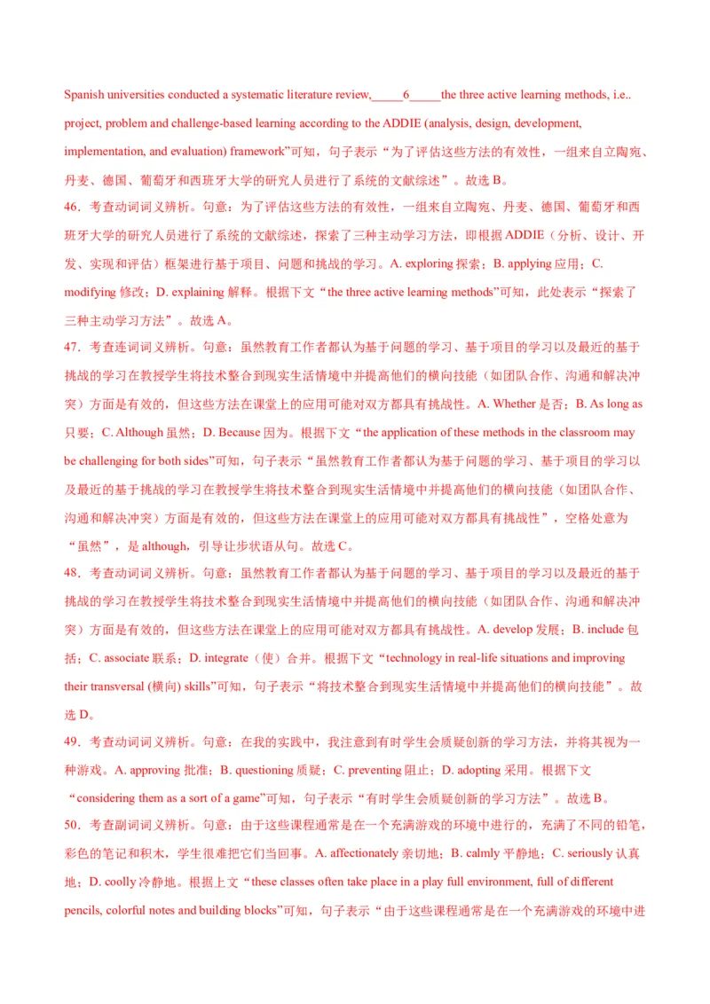 新高考I卷04（含听力）-2024年高考英语一轮复习测试卷（解析版）_3.2025英语总复习_2024年新高考资料_1.2024一轮复习_2024年高考英语一轮复习测试卷