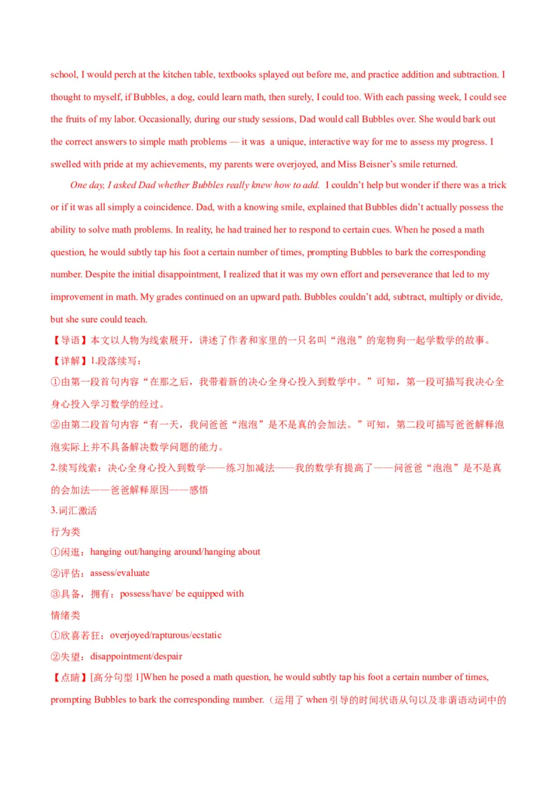 新高考I卷04（含听力）-2024年高考英语一轮复习测试卷（解析版）_3.2025英语总复习_2024年新高考资料_1.2024一轮复习_2024年高考英语一轮复习测试卷