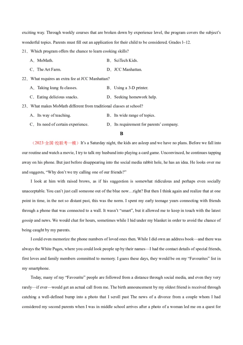 新高考I卷04（含听力）-2024年高考英语一轮复习测试卷（解析版）_3.2025英语总复习_2024年新高考资料_1.2024一轮复习_2024年高考英语一轮复习测试卷