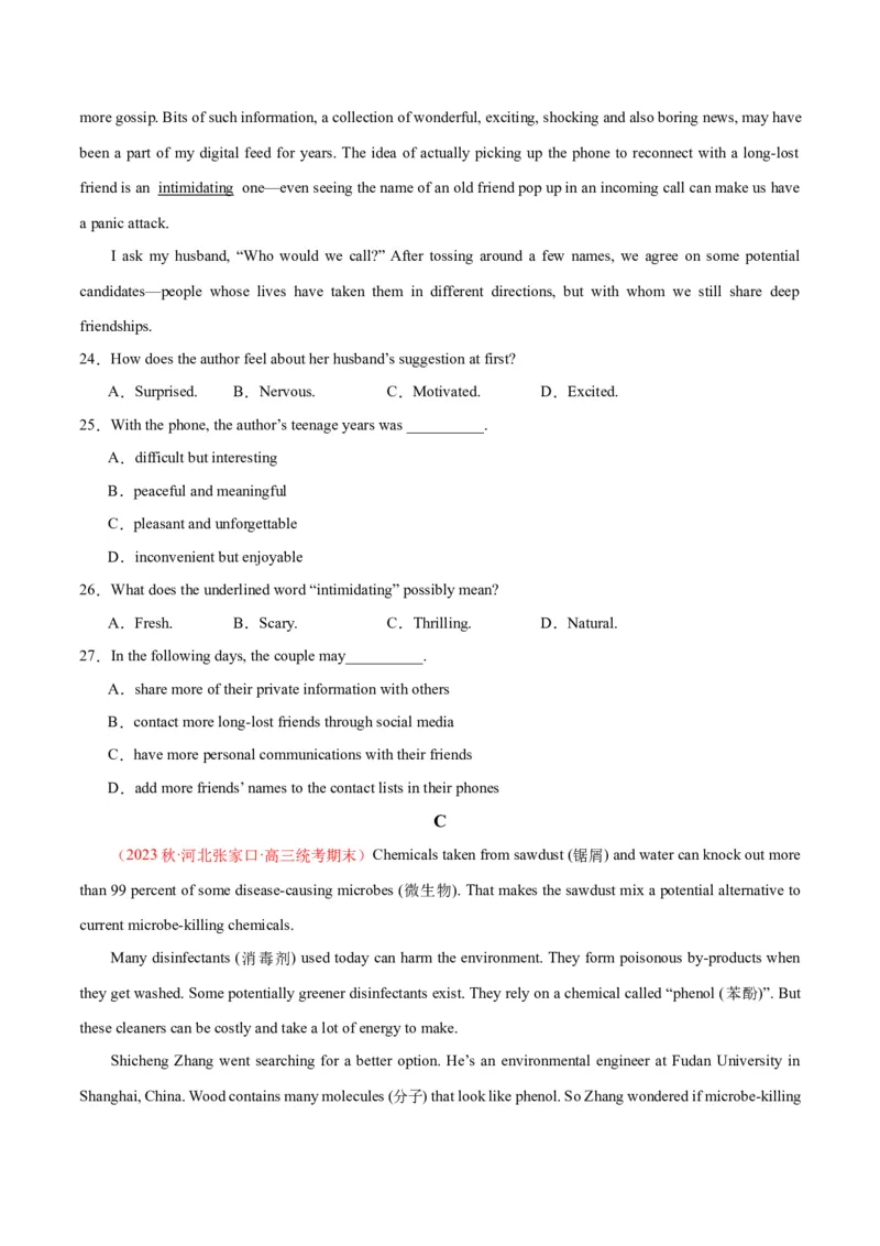 新高考I卷04（含听力）-2024年高考英语一轮复习测试卷（解析版）_3.2025英语总复习_2024年新高考资料_1.2024一轮复习_2024年高考英语一轮复习测试卷