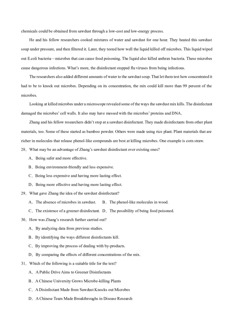 新高考I卷04（含听力）-2024年高考英语一轮复习测试卷（解析版）_3.2025英语总复习_2024年新高考资料_1.2024一轮复习_2024年高考英语一轮复习测试卷