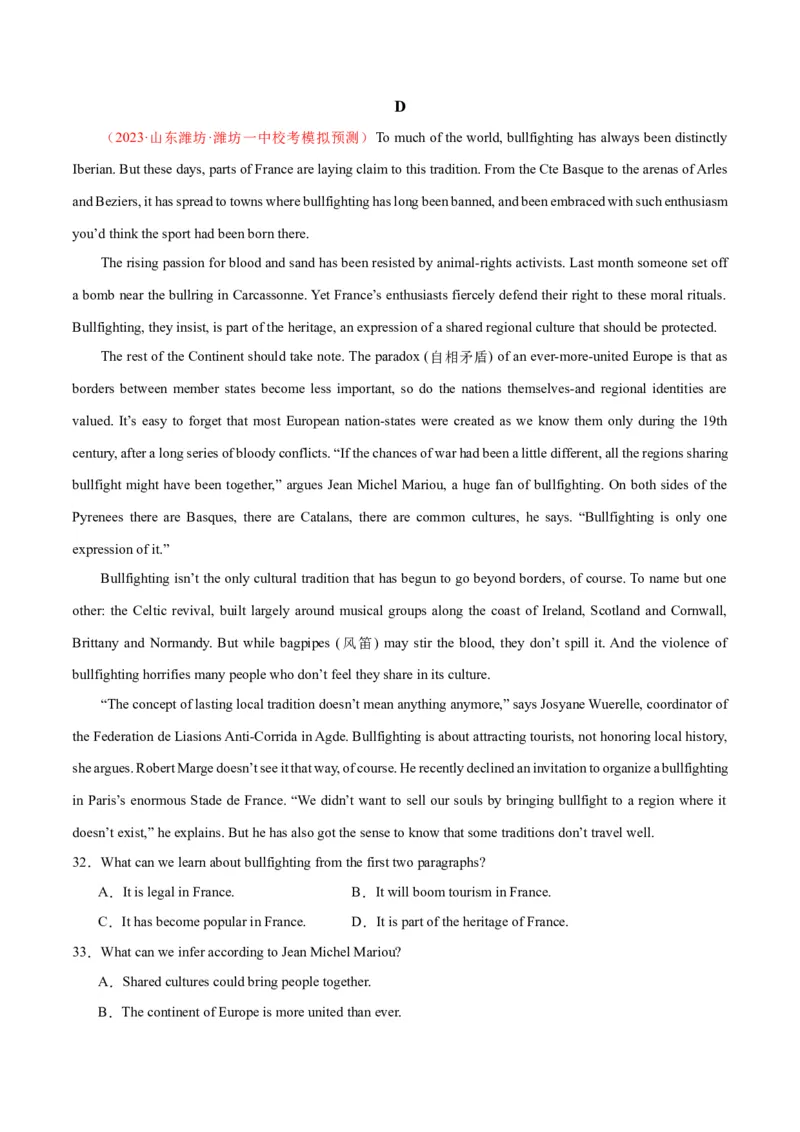 新高考I卷04（含听力）-2024年高考英语一轮复习测试卷（解析版）_3.2025英语总复习_2024年新高考资料_1.2024一轮复习_2024年高考英语一轮复习测试卷