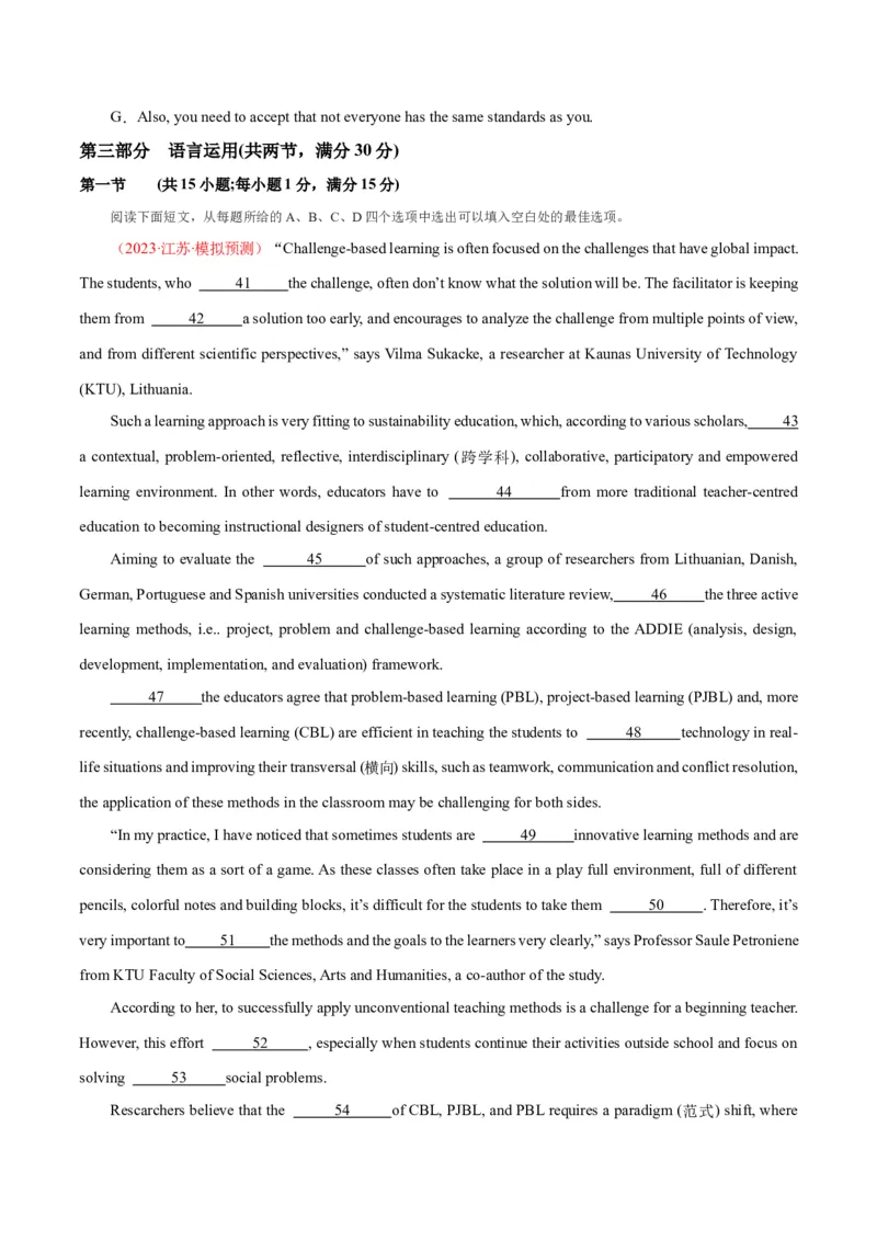 新高考I卷04（含听力）-2024年高考英语一轮复习测试卷（解析版）_3.2025英语总复习_2024年新高考资料_1.2024一轮复习_2024年高考英语一轮复习测试卷