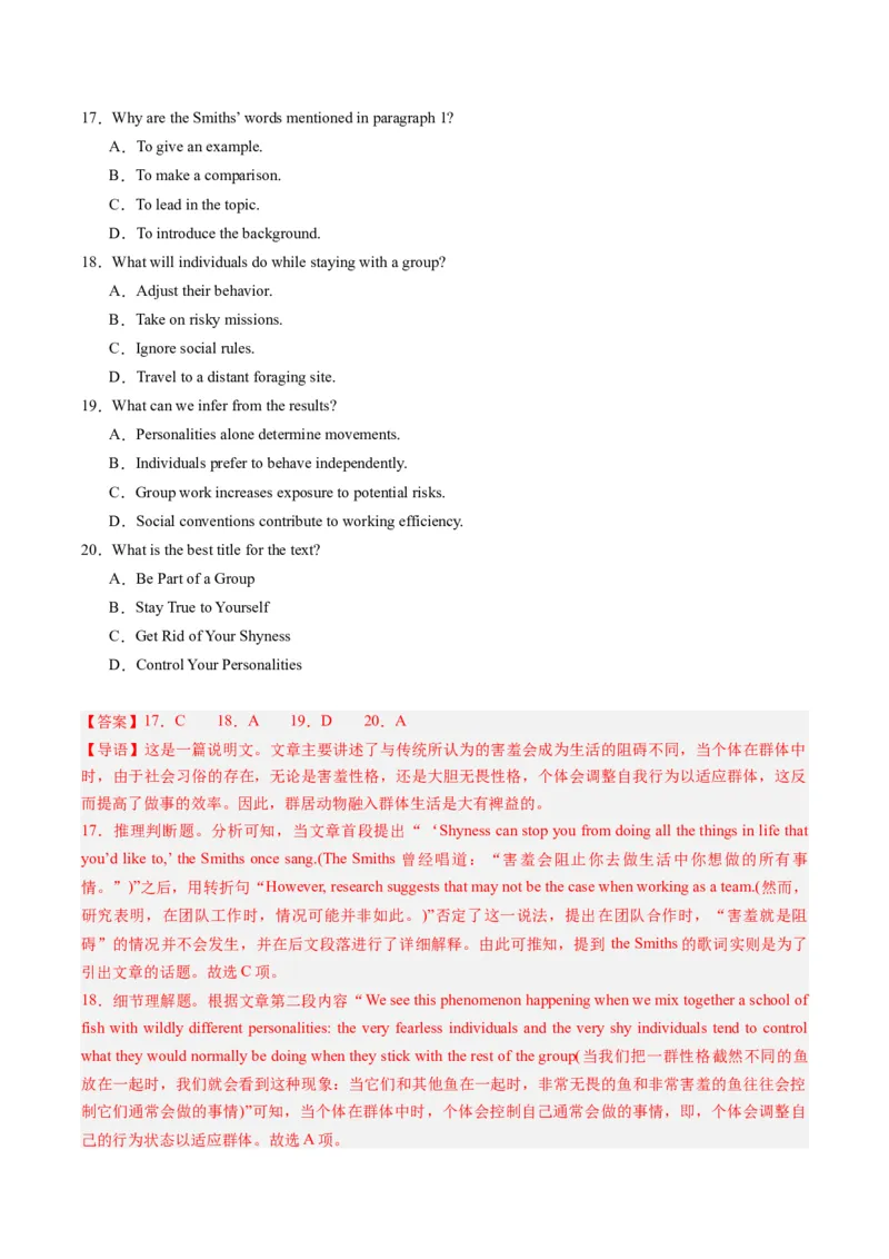 热点10科普知识之阅读理解押题-2024年高考英语热点&middot;重点&middot;难点专练（新高考专用）（解析版）_3.2025英语总复习_2024年新高考资料_3.2024专项复习