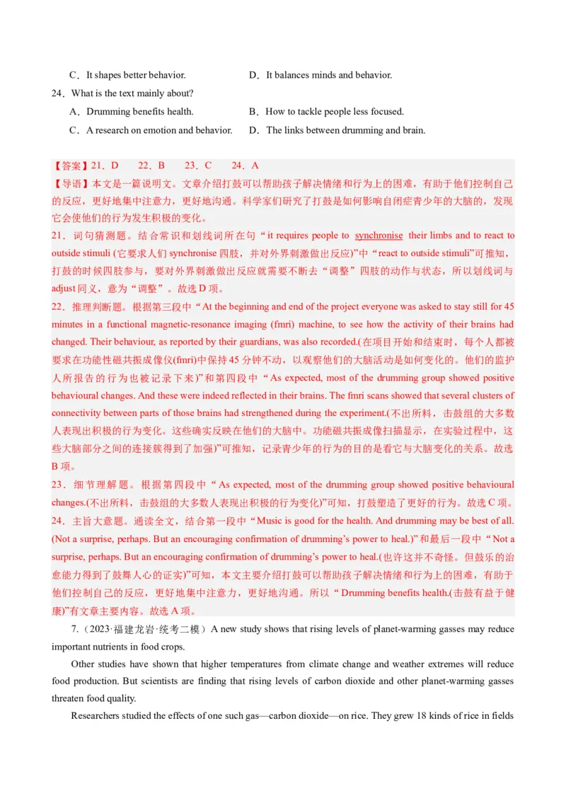 热点10科普知识之阅读理解押题-2024年高考英语热点&middot;重点&middot;难点专练（新高考专用）（解析版）_3.2025英语总复习_2024年新高考资料_3.2024专项复习