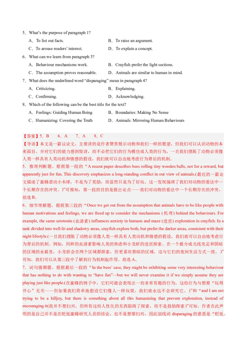 热点10科普知识之阅读理解押题-2024年高考英语热点&middot;重点&middot;难点专练（新高考专用）（解析版）_3.2025英语总复习_2024年新高考资料_3.2024专项复习