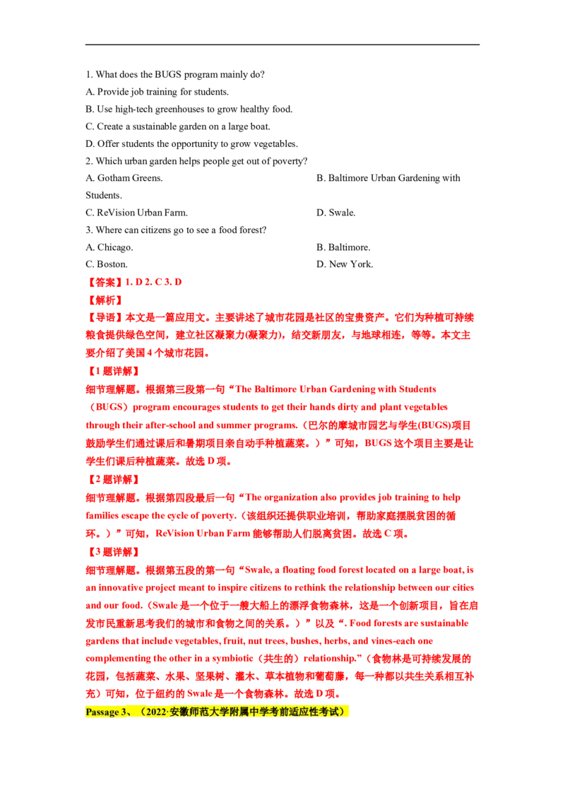 热点练01阅读理解之应用文-2023年高考英语热点&bull;重点&bull;难点专练（教师版）（全国通用）_3.2025英语总复习_赠品通用版（老高考）复习资料_专项复习