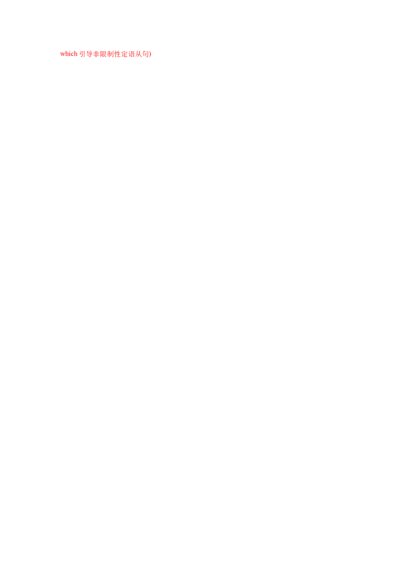 应用文类型1：建议信_3.2025英语总复习_2025年新高考资料_一轮复习_2025年高考英语一轮复习应用文写作与读后续写精讲精练(知识点PPT+精讲精练)（完结）