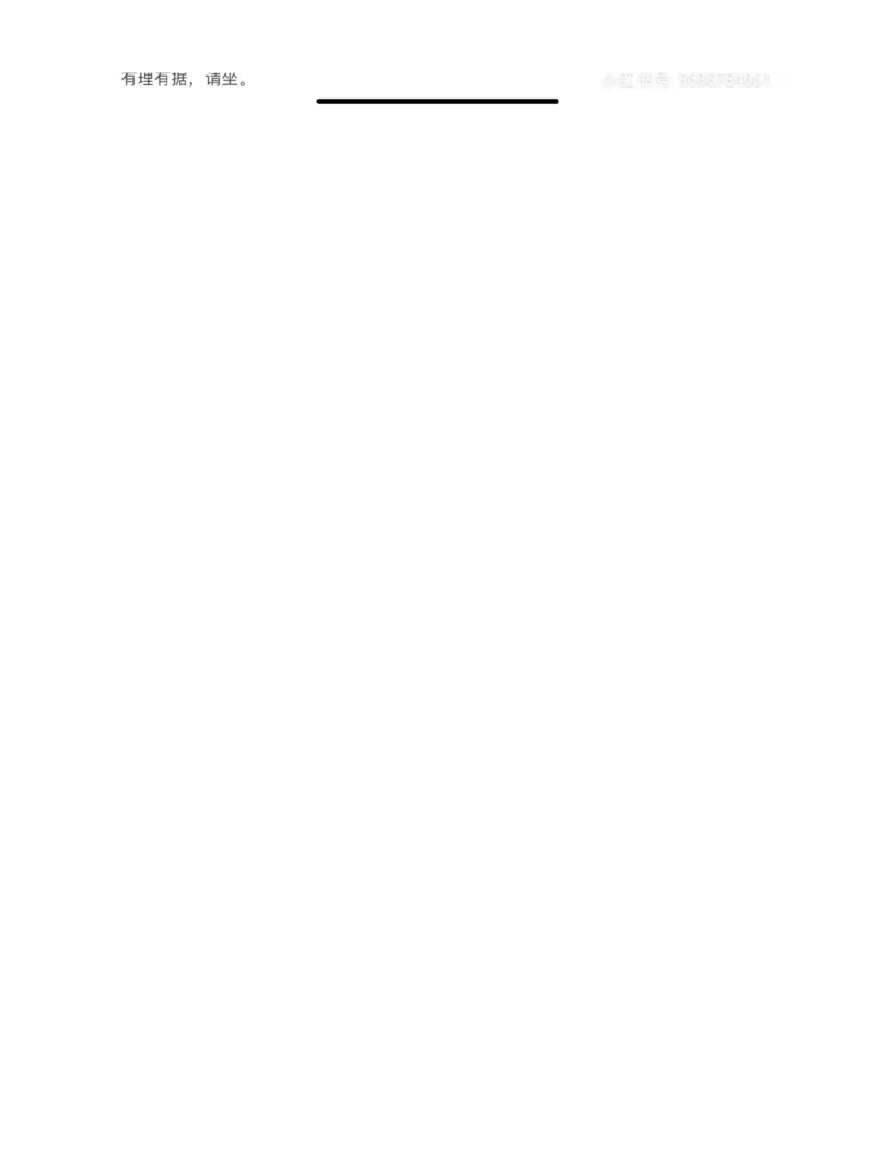 5月11高中语文面试真题_教资初高中_教资面试2025教资面试备考资料合集_教资面试资料合集_2025教资面试资料_04面试真题汇总-含各学科试讲真题（含24下）_2024上半年教资面试真题