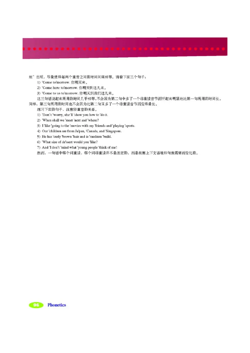 2人教版新目标英语七年级下教材(1)_教资初高中_教资面试2025教资面试备考资料合集_教资面试资料合集_2025教资面试资料_25上教资面试-小学资料包_20教材：全册_初中_初中英语