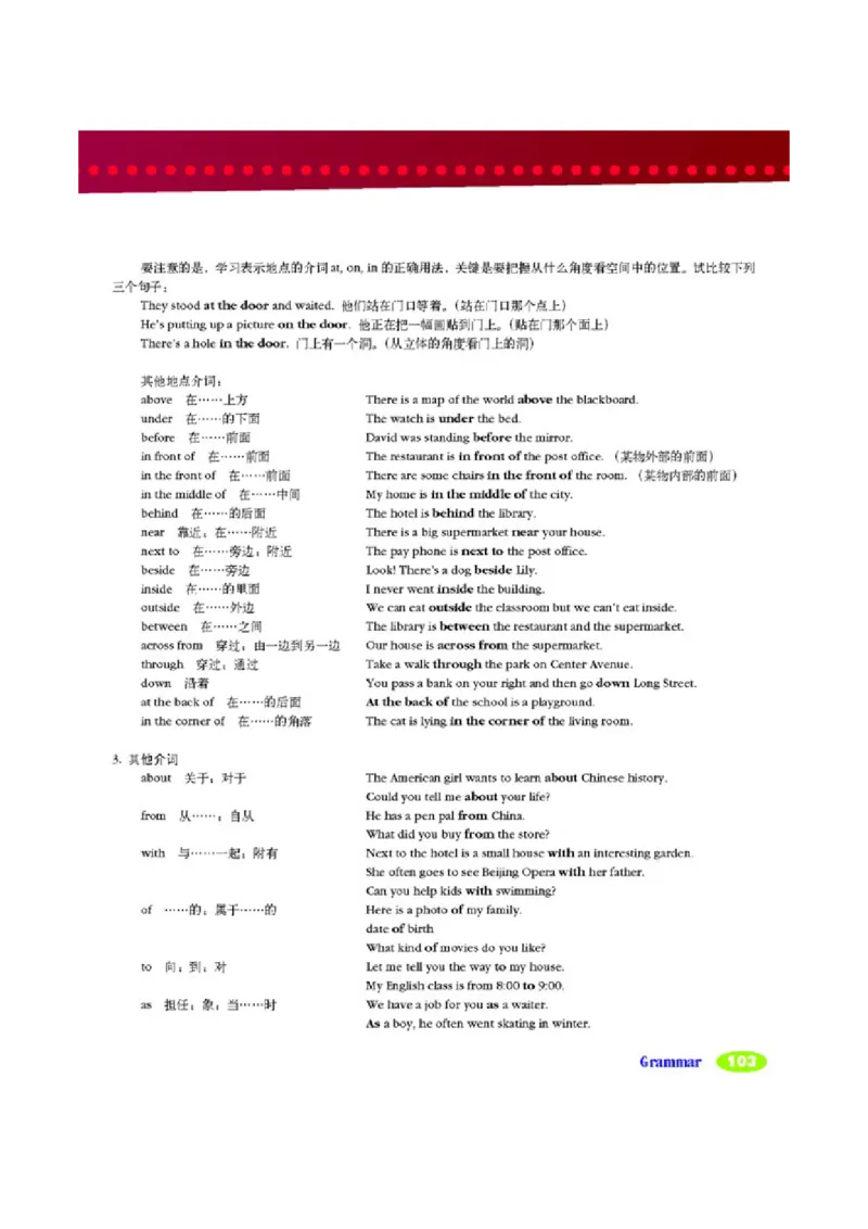 2人教版新目标英语七年级下教材(1)_教资初高中_教资面试2025教资面试备考资料合集_教资面试资料合集_2025教资面试资料_25上教资面试-小学资料包_20教材：全册_初中_初中英语