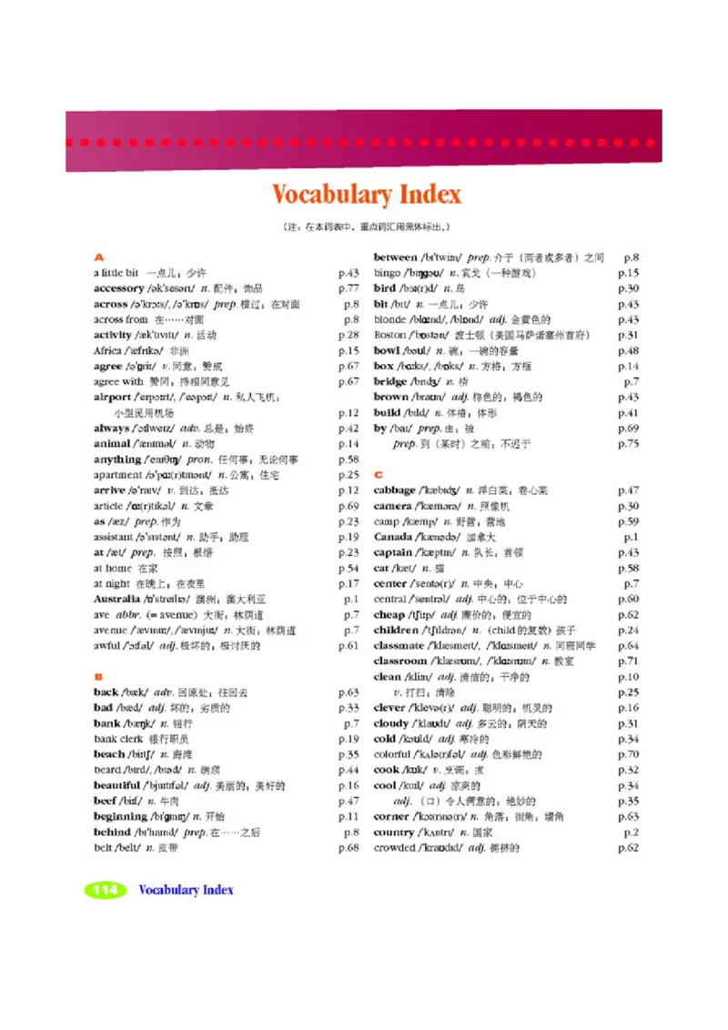 2人教版新目标英语七年级下教材(1)_教资初高中_教资面试2025教资面试备考资料合集_教资面试资料合集_2025教资面试资料_25上教资面试-小学资料包_20教材：全册_初中_初中英语