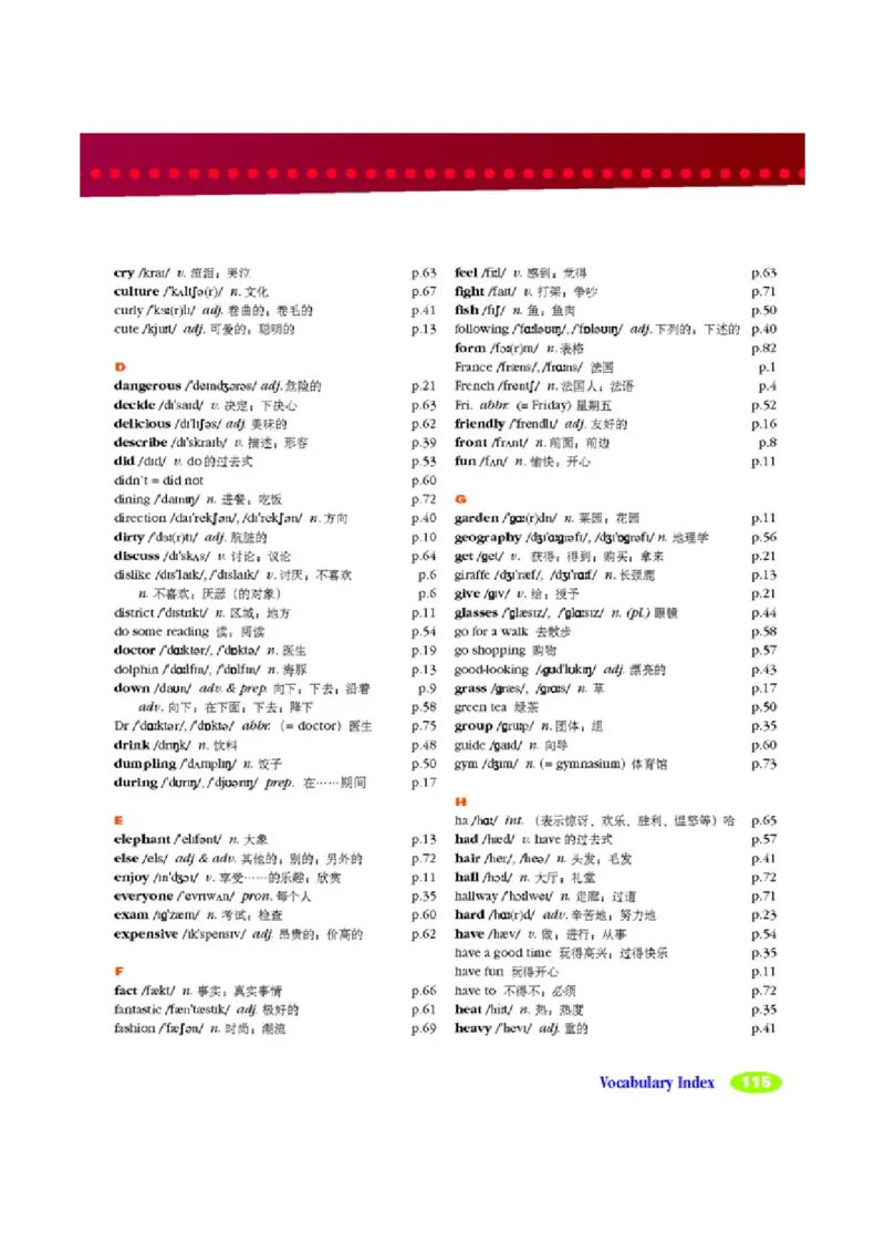 2人教版新目标英语七年级下教材(1)_教资初高中_教资面试2025教资面试备考资料合集_教资面试资料合集_2025教资面试资料_25上教资面试-小学资料包_20教材：全册_初中_初中英语
