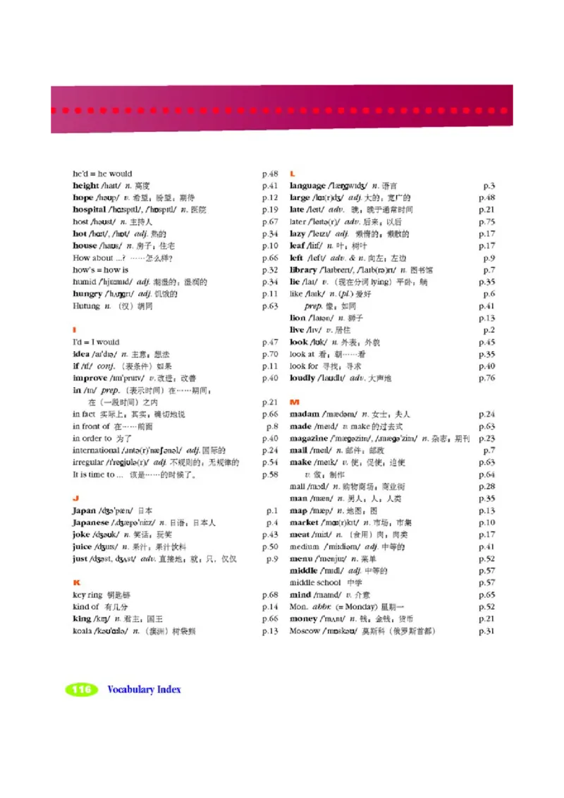 2人教版新目标英语七年级下教材(1)_教资初高中_教资面试2025教资面试备考资料合集_教资面试资料合集_2025教资面试资料_25上教资面试-小学资料包_20教材：全册_初中_初中英语
