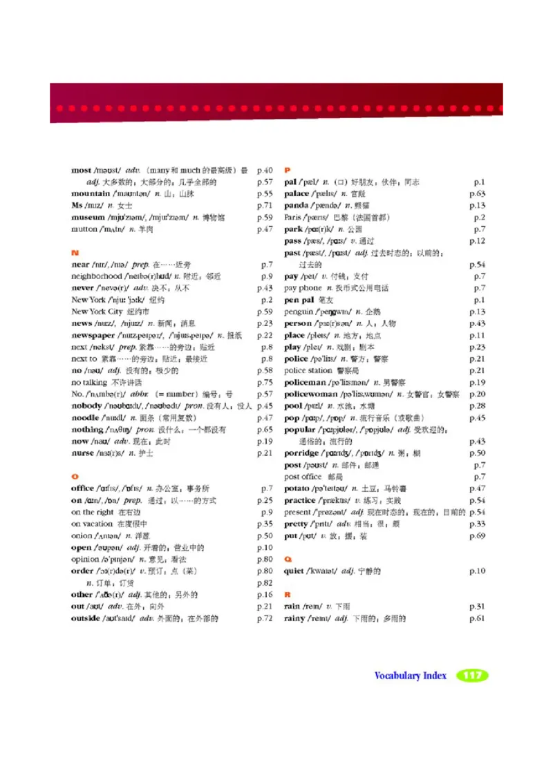 2人教版新目标英语七年级下教材(1)_教资初高中_教资面试2025教资面试备考资料合集_教资面试资料合集_2025教资面试资料_25上教资面试-小学资料包_20教材：全册_初中_初中英语