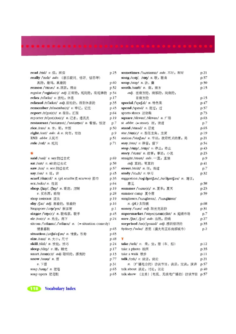 2人教版新目标英语七年级下教材(1)_教资初高中_教资面试2025教资面试备考资料合集_教资面试资料合集_2025教资面试资料_25上教资面试-小学资料包_20教材：全册_初中_初中英语