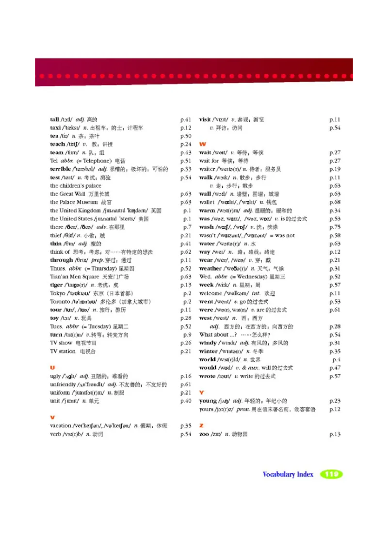 2人教版新目标英语七年级下教材(1)_教资初高中_教资面试2025教资面试备考资料合集_教资面试资料合集_2025教资面试资料_25上教资面试-小学资料包_20教材：全册_初中_初中英语
