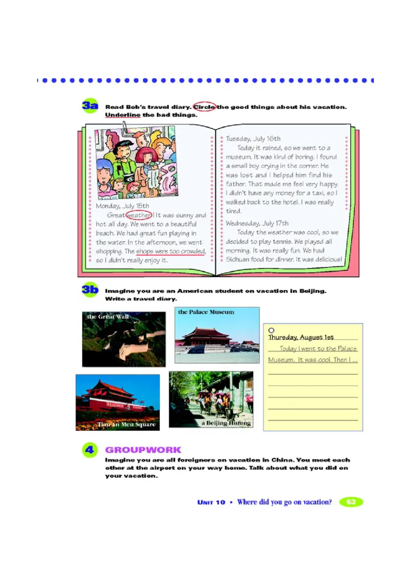 2人教版新目标英语七年级下教材(1)_教资初高中_教资面试2025教资面试备考资料合集_教资面试资料合集_2025教资面试资料_25上教资面试-小学资料包_20教材：全册_初中_初中英语