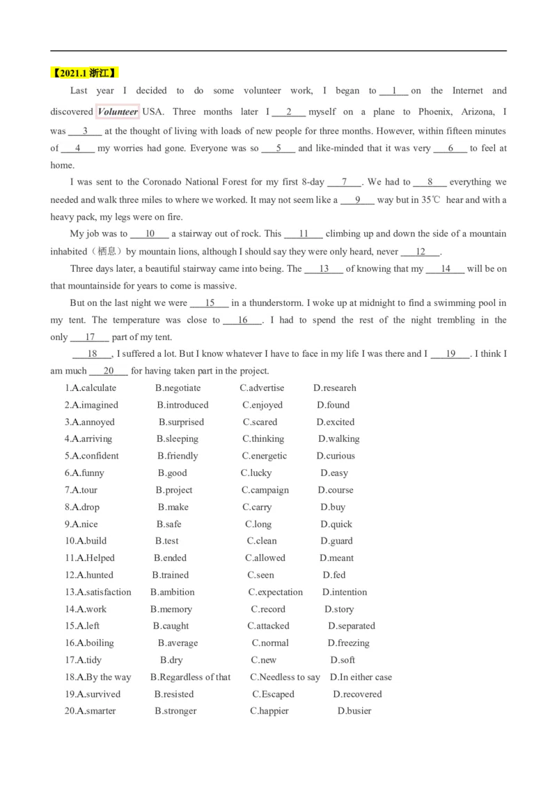 热点练09完形填空-记叙文-2023年高考英语热点&bull;重点&bull;难点专练（教师版）（全国通用）-副本_3.2025英语总复习_赠品通用版（老高考）复习资料_专项复习