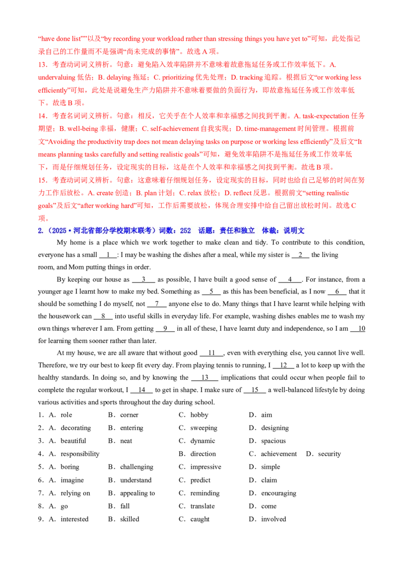 测试02完形填空之夹叙夹议、说明文和议论文（测试）（解析版）_3.2025英语总复习_2025年新高考资料_二轮复习_2025年高考英语二轮复习课件ppt+讲义+练习_5.完形填空