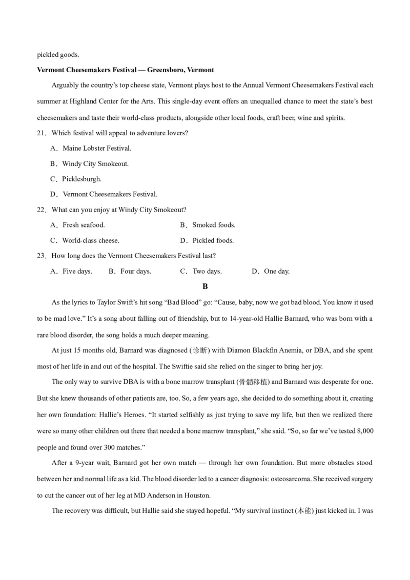 新高考II卷03（含听力）-2024年高考英语一轮复习测试卷（考试版）_3.2025英语总复习_2024年新高考资料_1.2024一轮复习_2024年高考英语一轮复习测试卷